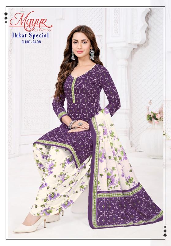 Mayur ikkat special vol-24 princess wholesale dress material in hyderabad